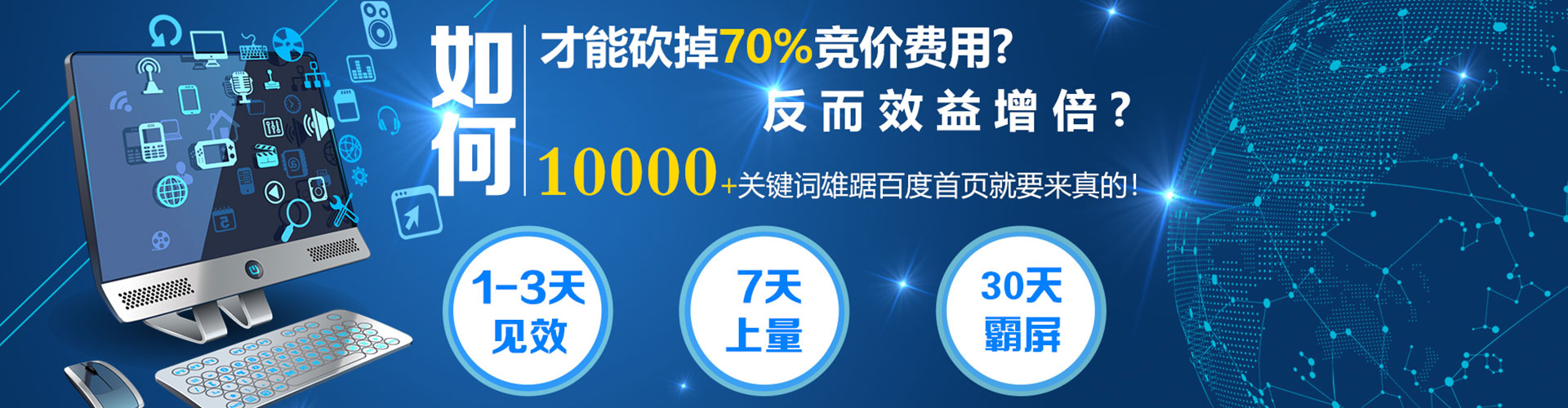 绥化快手信息流