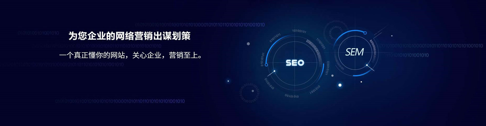绥化信息流代运营