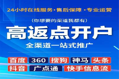 百度竞价广告成功案例：如何快速提升品牌曝光度